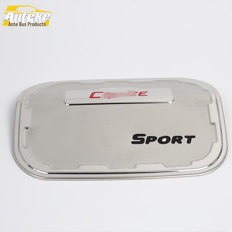 Compatible Anti-Scratch Fuel Tank Cap Protector for 17 Cruze Models
