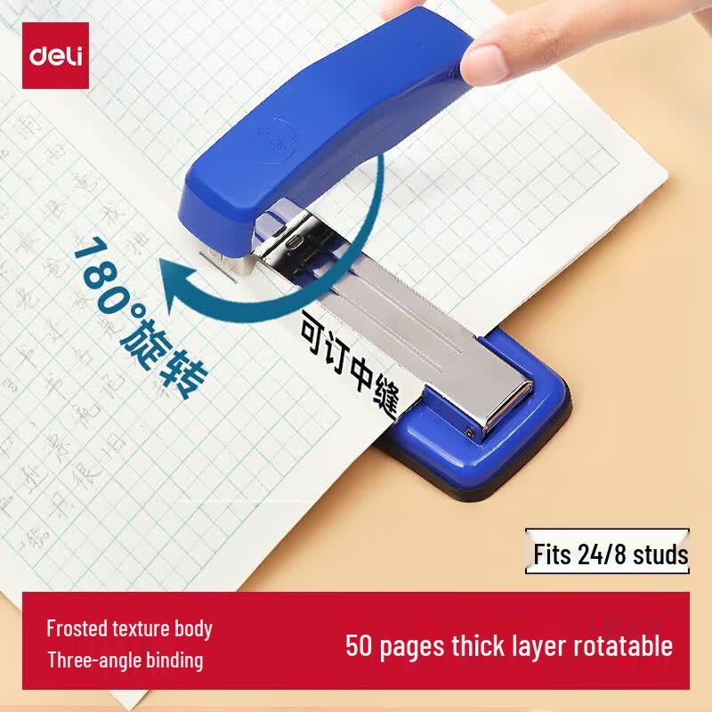 Deli 50-Page Rotary Stapler