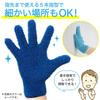 set of cleaning macrofiber cleaning convenient general cleaning dust window sash set pairs of 6 (RONGUI) 6-piece gloves, cloth, supplies, supplies,