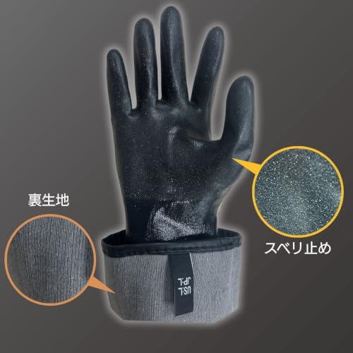 Luvas de Chuva Showaglove Luvas para Exterior TEMRES Respiráveis Impermeáveis TEMRES 04advance Tamanho L Luvas Pretas Sem Isolamento no Punho
