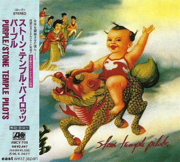 CD STONE TEMPLE PILOTS - Purple AMCY709 ATLANTIC 1994 Japan Rock Used