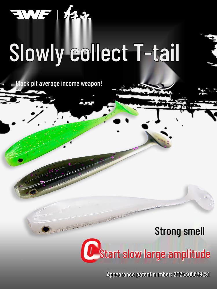 EWE Meixia Crazy Bug T-Tail Soft Worm Lure for Bass & Blackfish