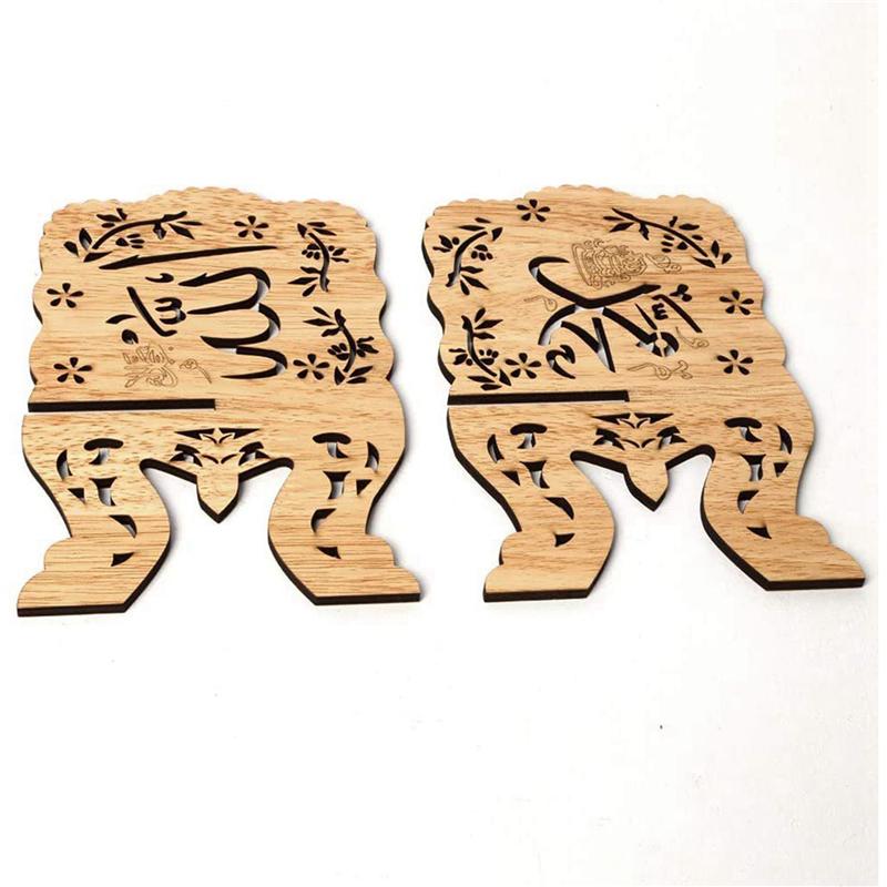 Good-2X Kuran Quran Koran Holy Book Stand Holder, Wooden Eid Al-Fitr Shelf For Islamic Books And Bible Reading, Islam Decor