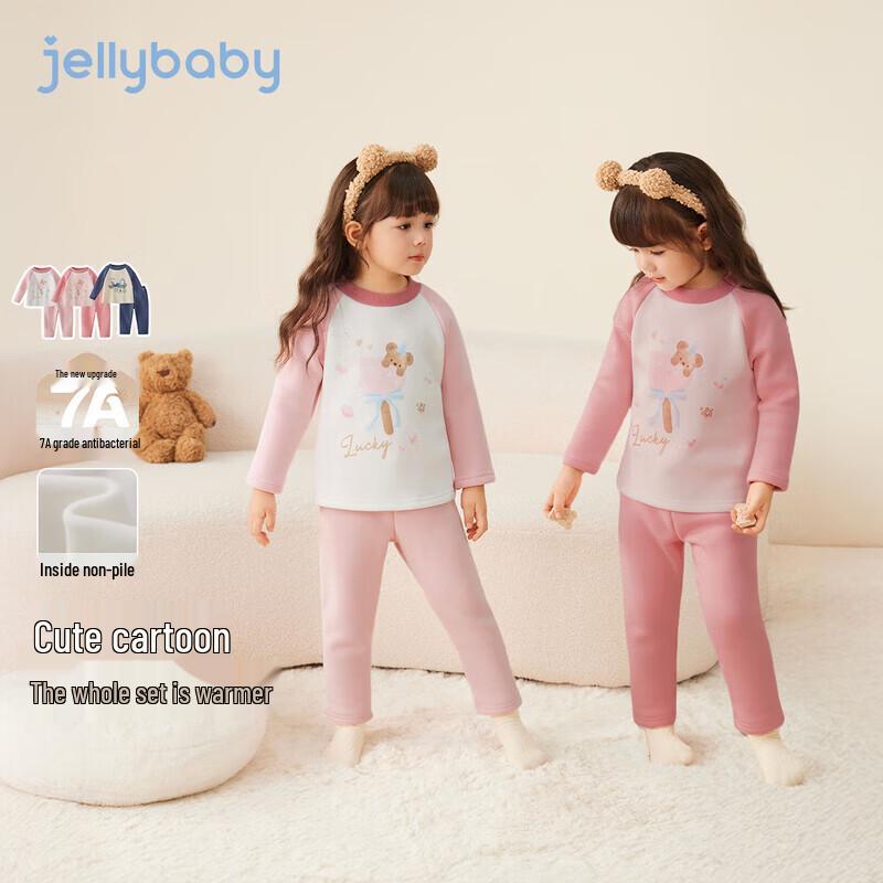 JELLYBABY Color Block Thermal Kids Pajama Set