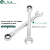 SATA Fully Polished Dual-End Ratcheting Wrench Set (43201-43227)