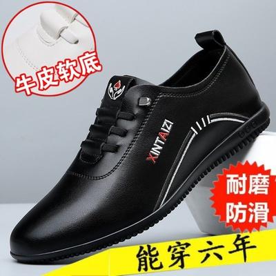 Men's Leather Shoes New Breathable Deodorant White Casual Shoes Soft Sole Soft Surface Leather Shoes Men