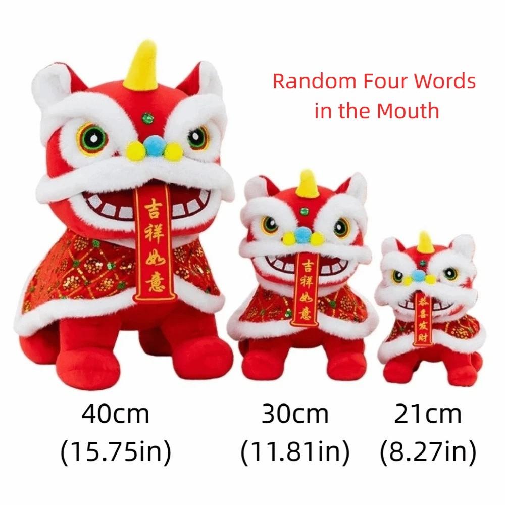 Colorful Sequined Lion Dance Plush Doll Cartoon Cartoon Steed Doll Home Decoration