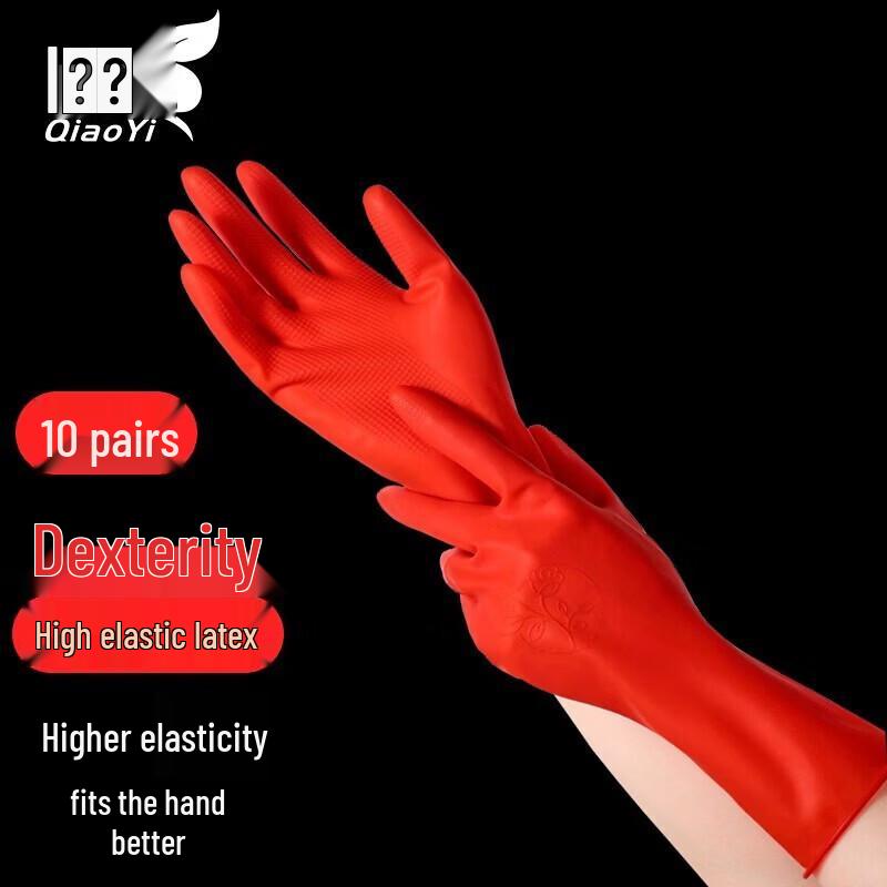 Qiao Yi Durable Latex Household Cleaning Gloves