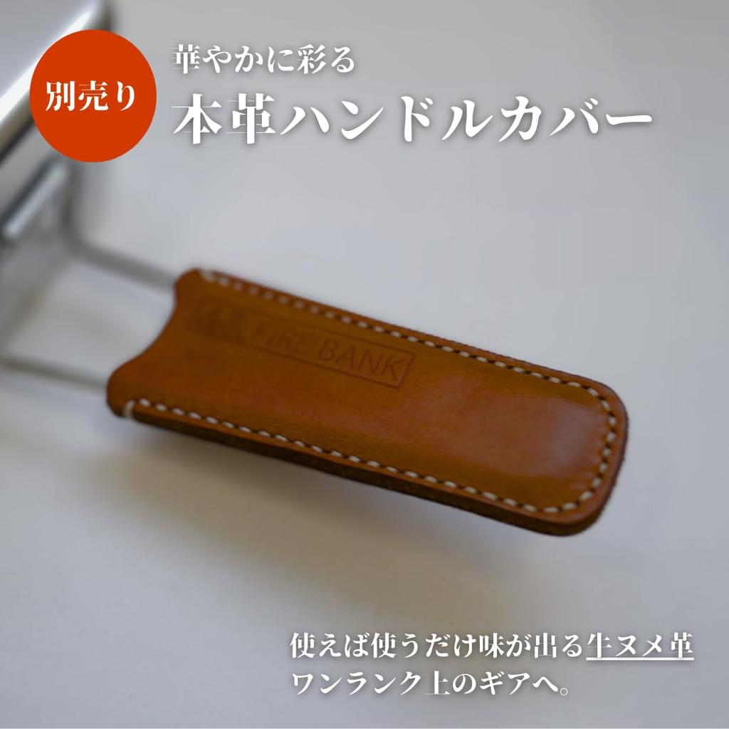 FIRE BANK Made in Japan The ultimate item Extra thick large Mestin [Handle color Blue/Blue]