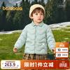 Balabala Kids' Protective Lapel Down Jacket