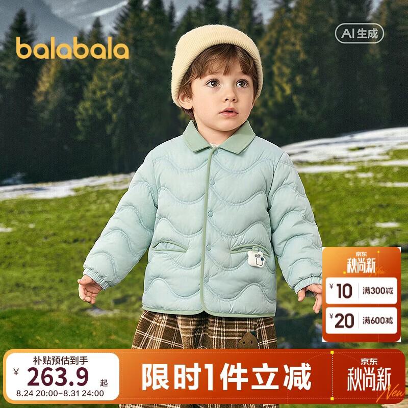 Balabala Kids' Protective Lapel Down Jacket