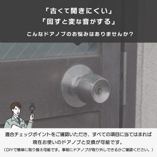 MIWA Door Knob Replacement PMK 75PM Left-Handed U9 Cylinder Lock, Replacement Key for Entry Doors and Exterior Doors, Includes 3 Keys, Silver (ST Colo