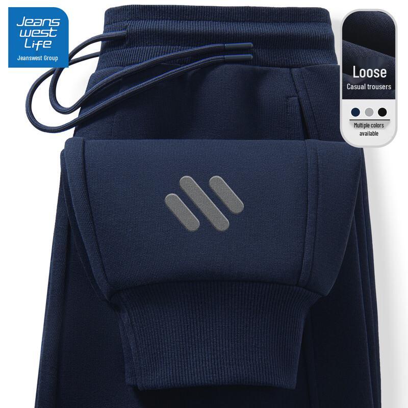 Calças de Jogger Esportivas Premium para Homem JEANSWEST LIFE
