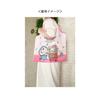 Small Planet Doraemon Shopping Bag