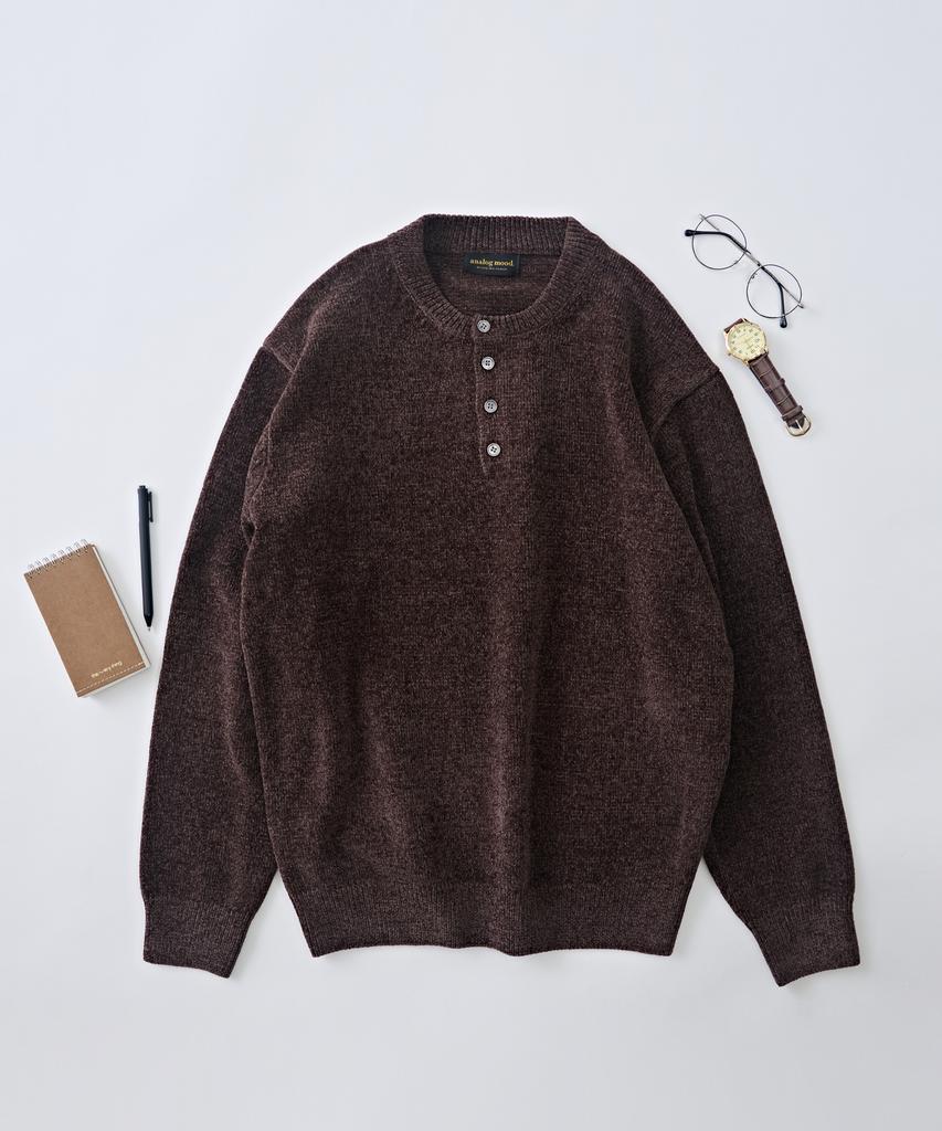 ANALOG MOOD Velour Refined Henley Neck Round Knit (Brown)