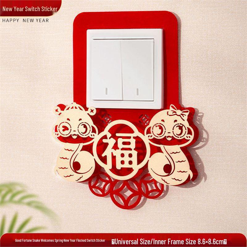 

2025 Год Змеи Накладки на стики: Креативные наклейки с иероглифом Фу для гостиной и спальни - Декор к Празднику Весны