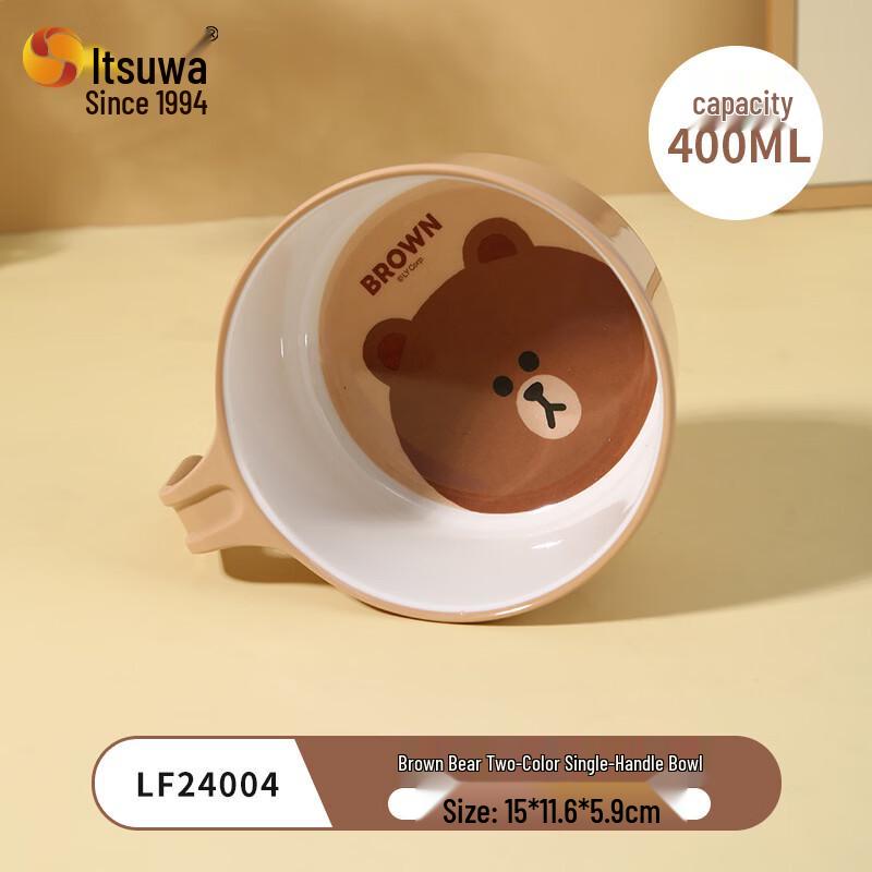 WUHE Brown Bear Children s Weaning Bowl