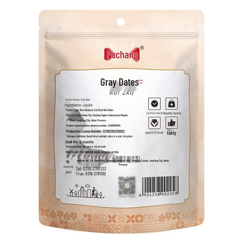 Fuchang Xinjiang Grey Jujubes