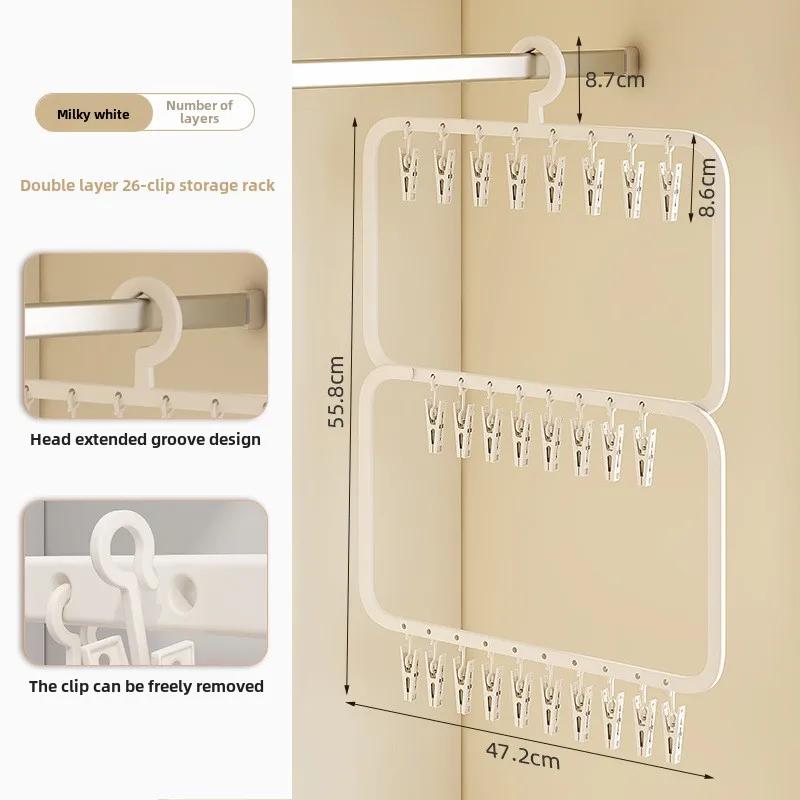 Traceless Clip Storage RackHousehold Clothes Socks Storage Windproof Sun Proof Multifunctional Clothes Hanger Household Items