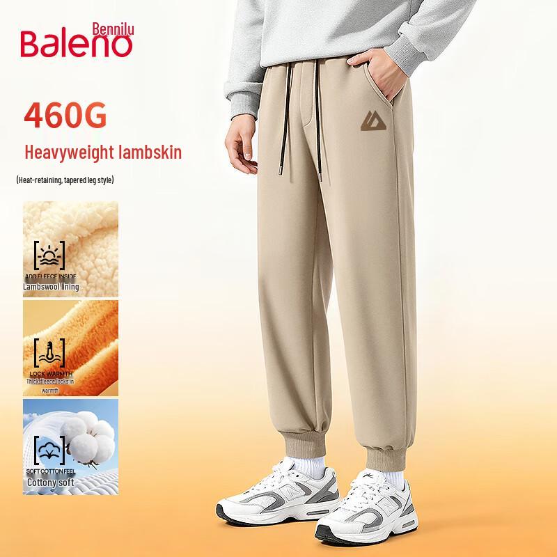 

Мужские зимние джоггеры-треники на флисовой подкладке Baleno M