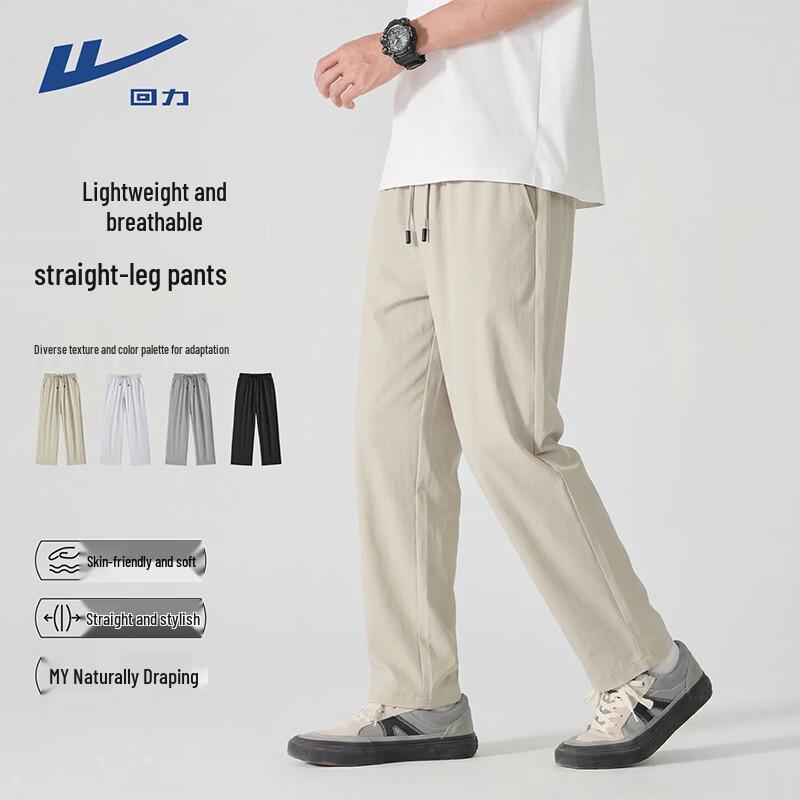 Warrior Men's Summer Breathable Loose Fit Sports Pants