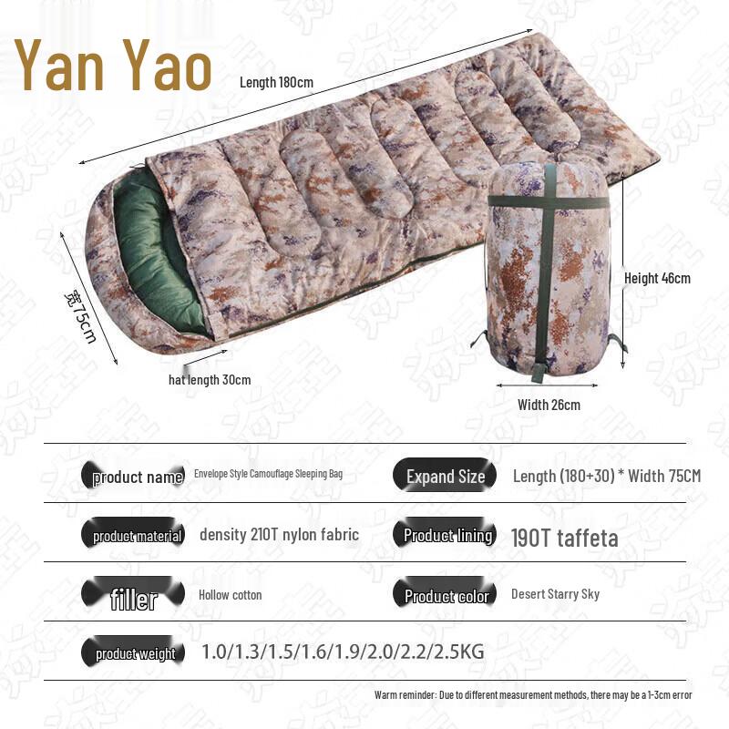 Yanzhuang Envelope Sleeping Bag - Desert Starry Sky Edition