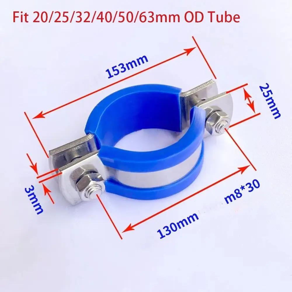 1Pcs Fastener Hardware Round Hose Clamp Nut Hoop Pipe Fitting Suspension Pipe Holder Carbon Steel Rubber PPR/PVC