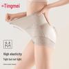Tingmei High Waist Tummy Control Hip Lift Underwear
