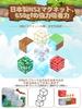Magnetic Blocks Forest House Theme Pixel Art Style Building Blocks Set Magnetic Puzzle Magnetic Toy Educational Toy for Elementary School Students
