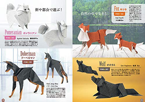 New Generation Supreme Origami