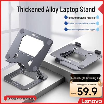 Adjustable Laptop Stand with Cooling