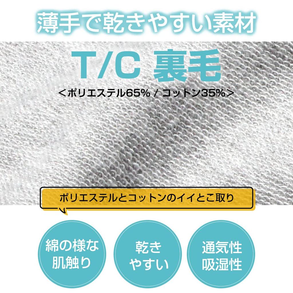 Fleece enfärgade halva [Stayland] T/C shorts, mjukisbyxor, (5L, svart)