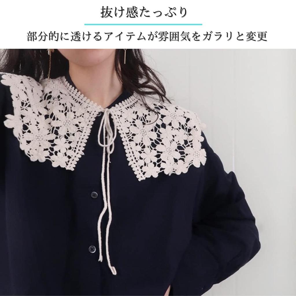 Ruffled Floral Print Detachable Collar, Stole, Scarf, Layering, Large Collar, Lace Shawl, Student, Casual, Beige