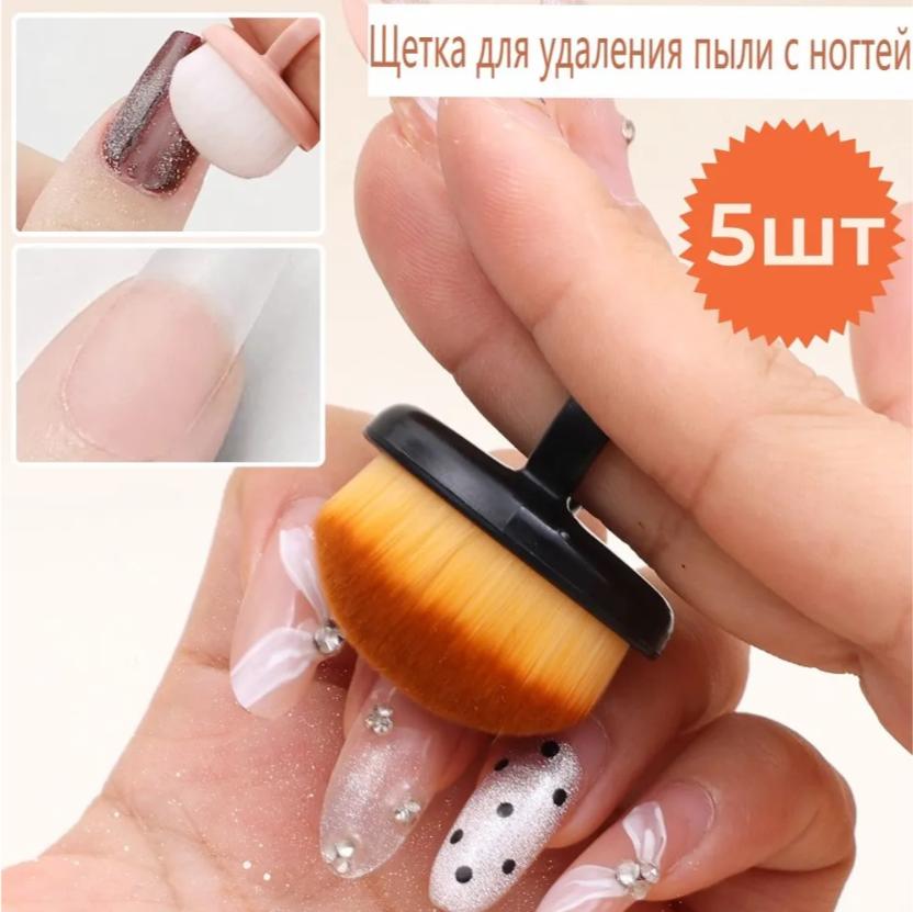 Кольцо Мягкая Щетка для Ногтей и Инструмент для Ногтей One Size чёрный