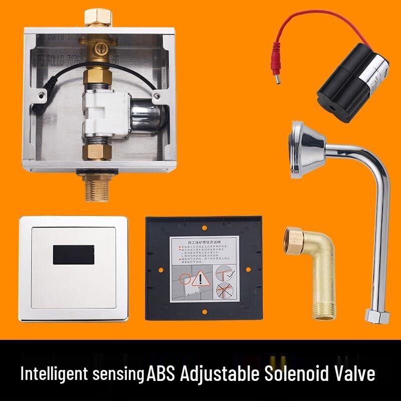 Huang Chao Concealed Automatic Urinal Flush Valve
