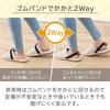 King Jim Disaster Prevention Medium Size SLP30-M Slippers, Beige,