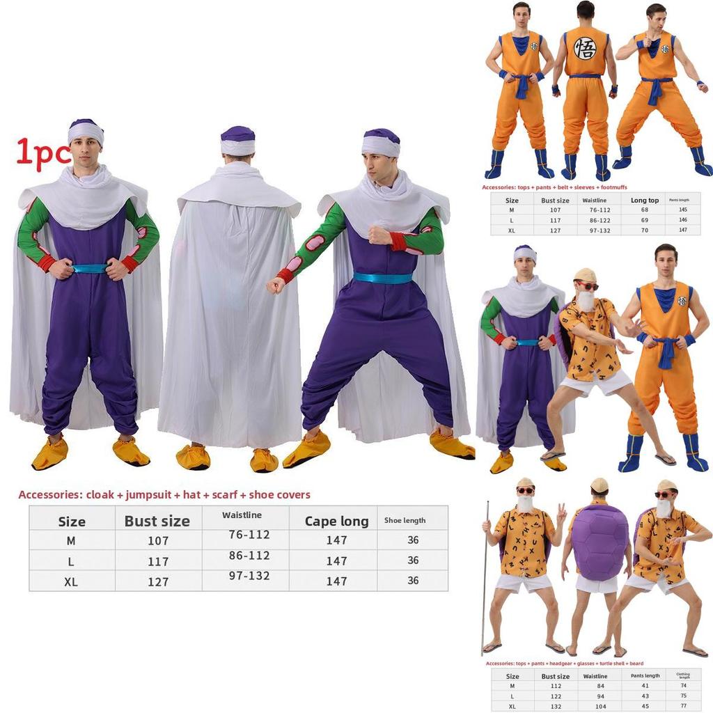 Dragon Ball Cosplay Short Flute Costume For Halloween Party Performance Girls