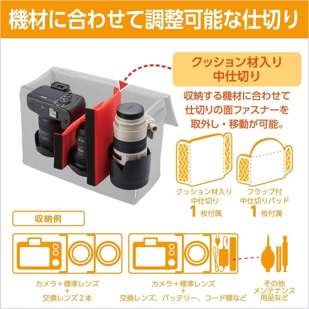 HAKUBA Inner Soft Box 02 Camera Bag Gadget Case 2KCS-40-500BK 500 Black Removable Lid