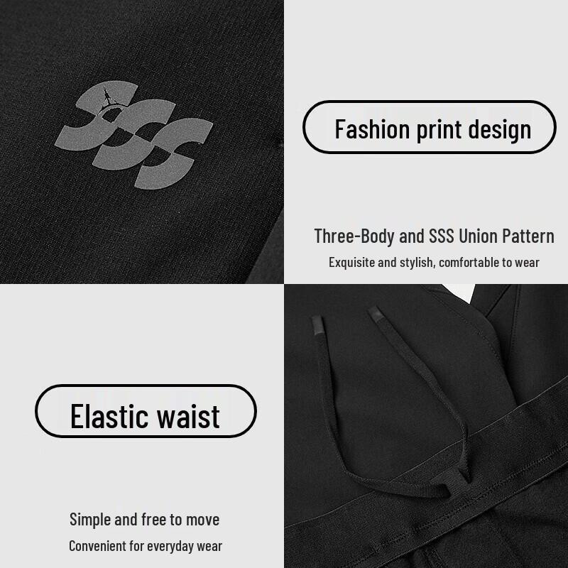 HLA Men's Sportsday Three-Body Collaboration Casual Pants