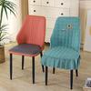 Special-shaped Chair Cover Armrest Stool Cover Nordic Fabric Elastic Curved One-piece Home Dining Table Seat Cover