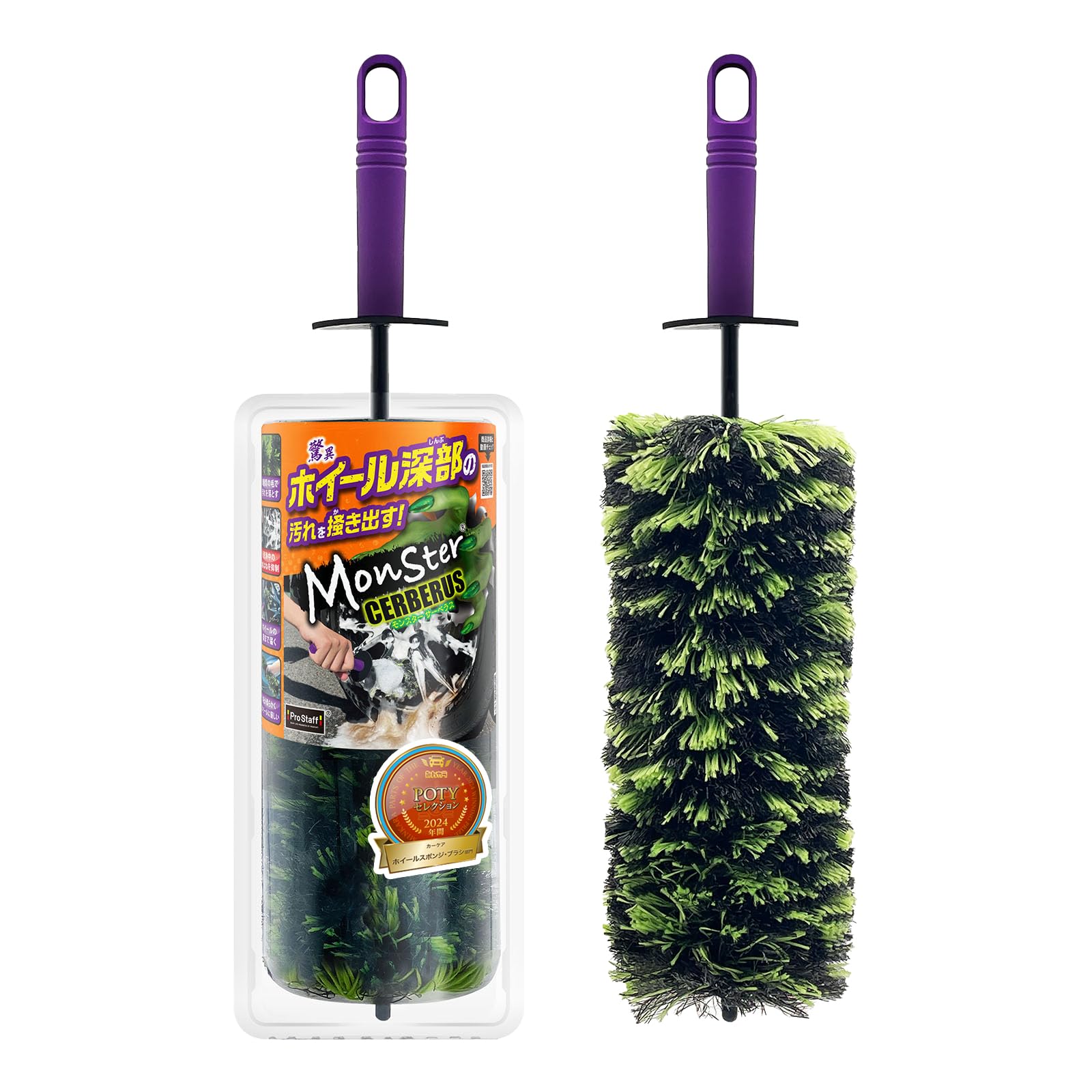 

Prostaff Monster Cerberus Wheel Brush Tire Cleaner Deep Reach Triple-Blend Bristles Splash Suppression Green 460mm P202