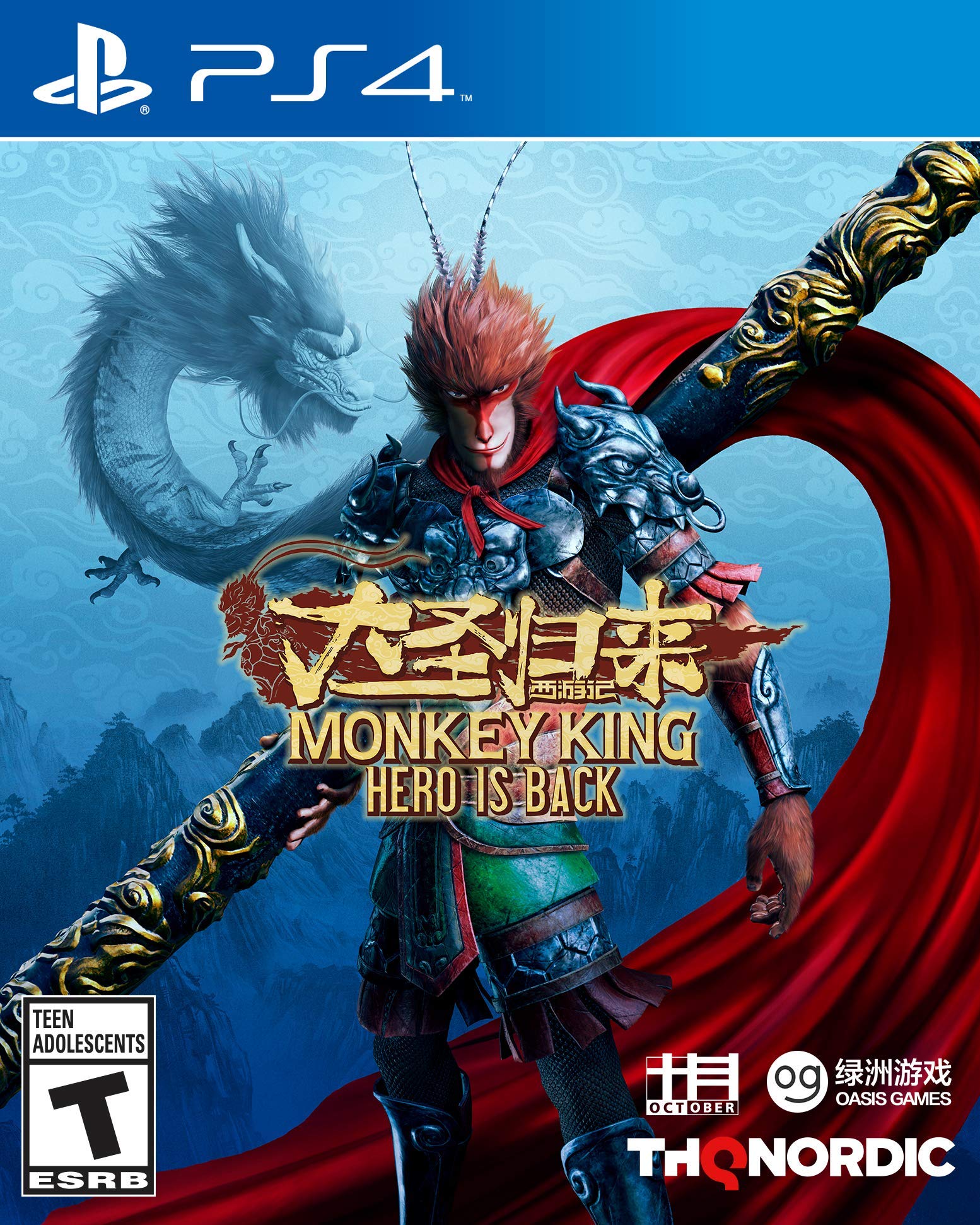 

Monkey King Hero Is Back North PS4 (Import version America) -