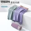 Men's Summer Seamless Breathable Flat Leg Underwear Loose Oversized Square Leg Underwear