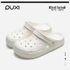 Men's EVA Non-Slip Thick Sole Closed-Toe Summer Outdoor Slippers