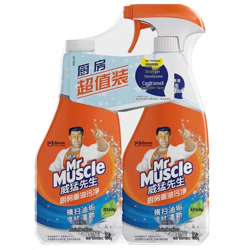 Herr. Muscle Kitchen Schwerlast-Fettreiniger