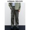 UR Men's Winter Trendy Workwear Pleated Wide-leg Trousers