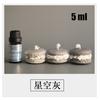 5ml Diy Perfume Candle Special Dye Concentrated Liquid Pigment Professional Pigment Coloring
