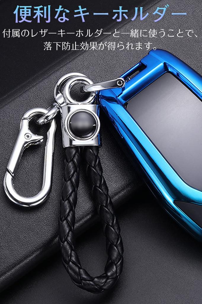 [LETINGFAR] Key Case for BMW Smart Key Case Display Key 5 6 7 8