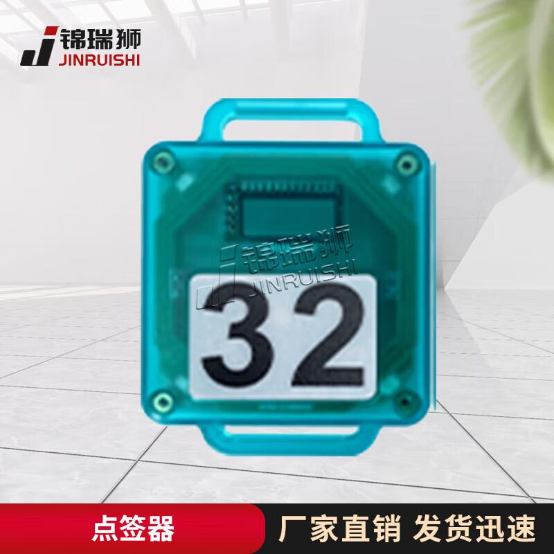 JINRUIShi Orienteering Electronic Puncher