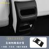 For Geely EX2 Car Central Control Rear Anti Kick Panel Armrest Box Rear Seat Anti Kick Interior Protector Cover
